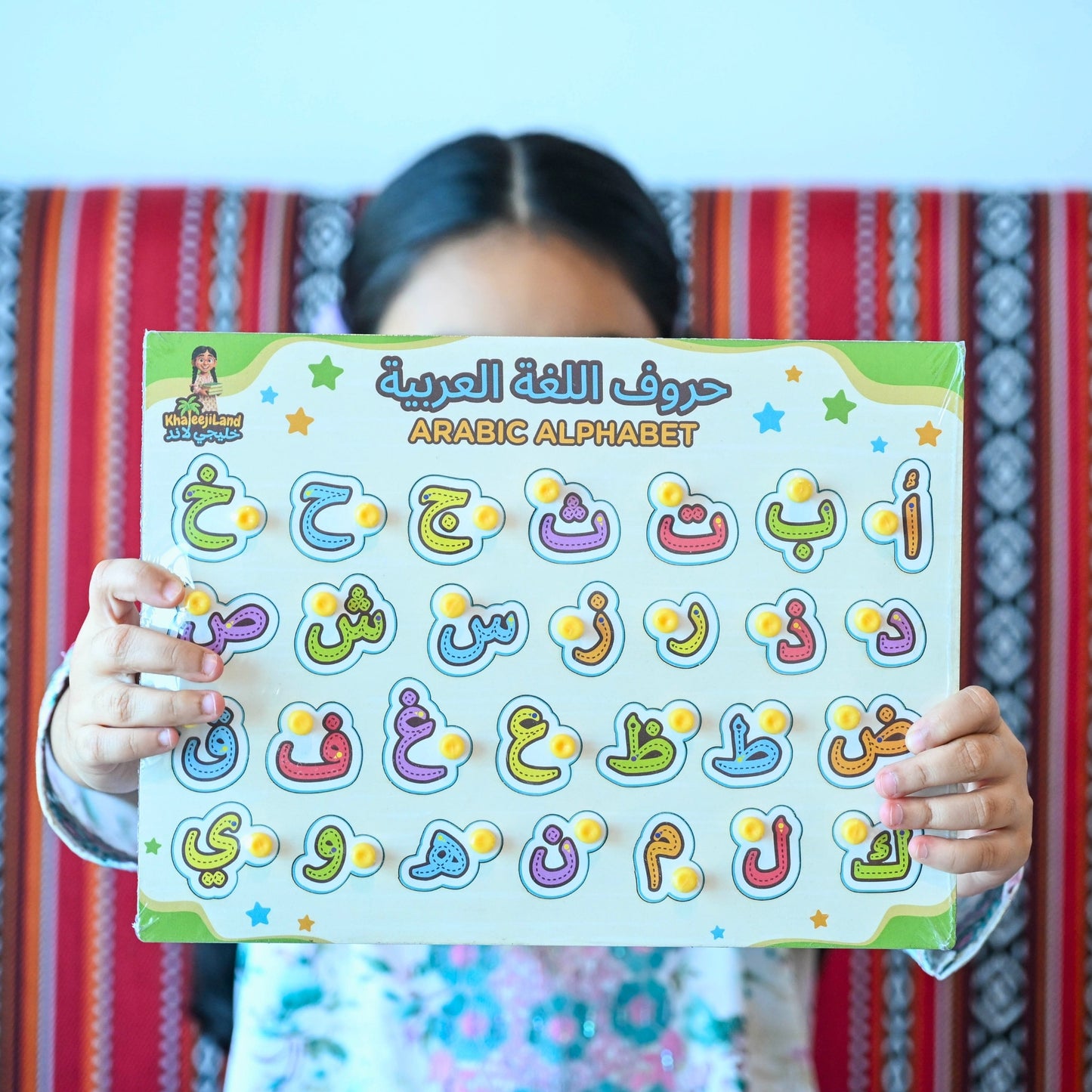 Arabic Alphabet Wooden Peg Puzzle