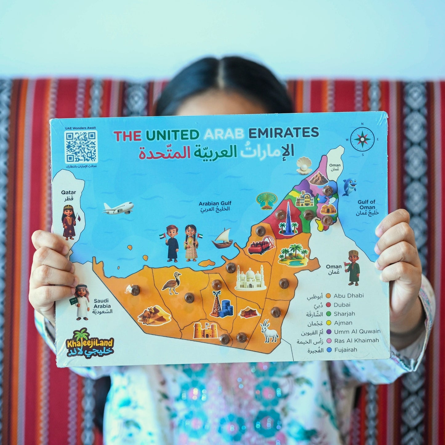 بازل خريطة الإمارات الخشبي بالمقابض