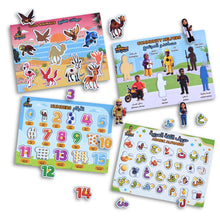 Early Learner Puzzle Pack
