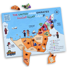 UAE Map Wooden Peg Puzzle