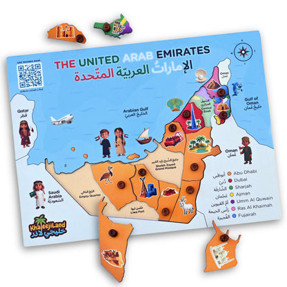 UAE Map Wooden Peg Puzzle