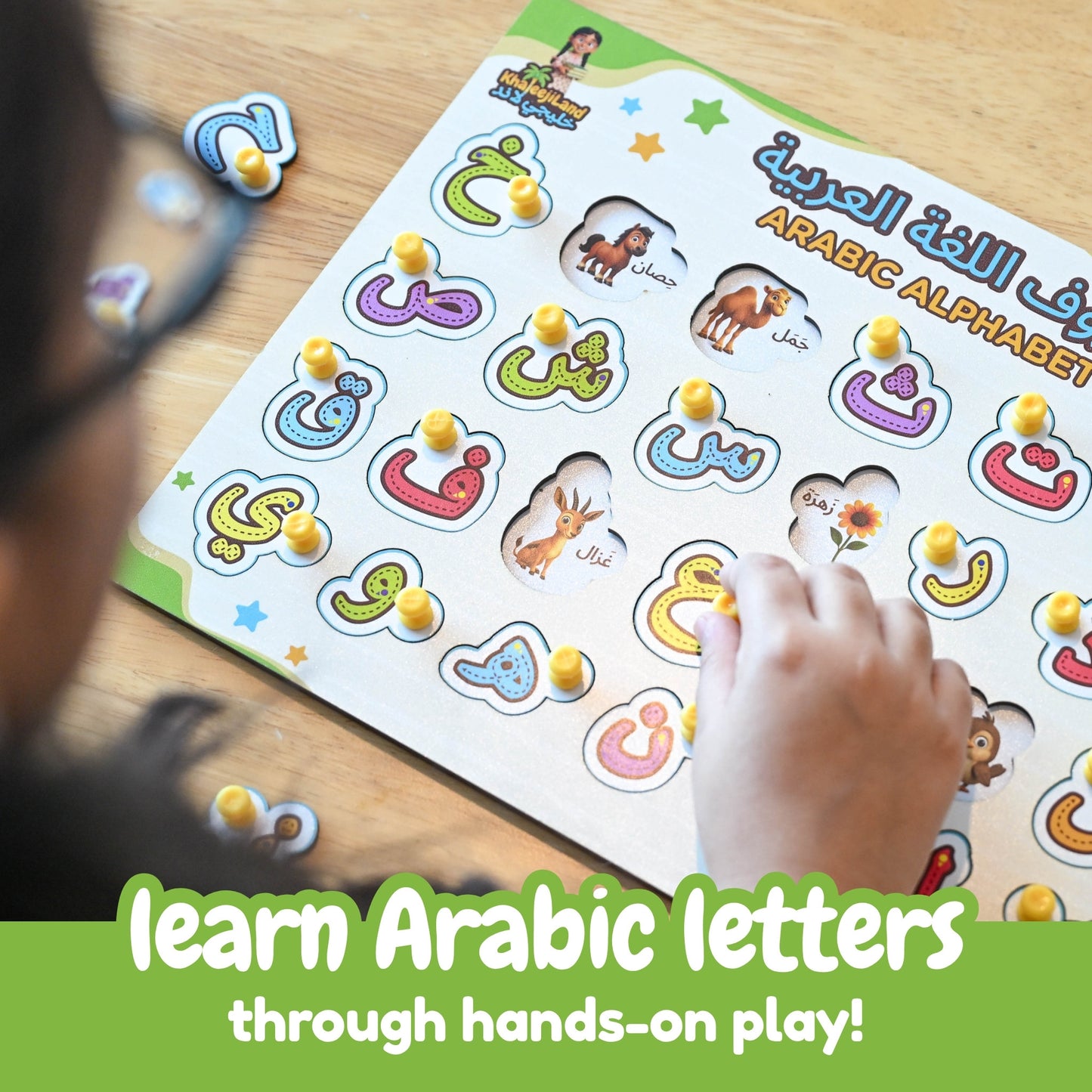 Arabic Alphabet Wooden Peg Puzzle