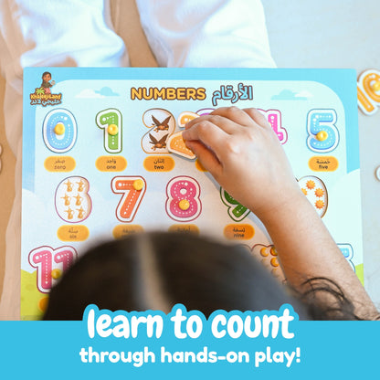Numbers 0-15 Wooden Peg Puzzle