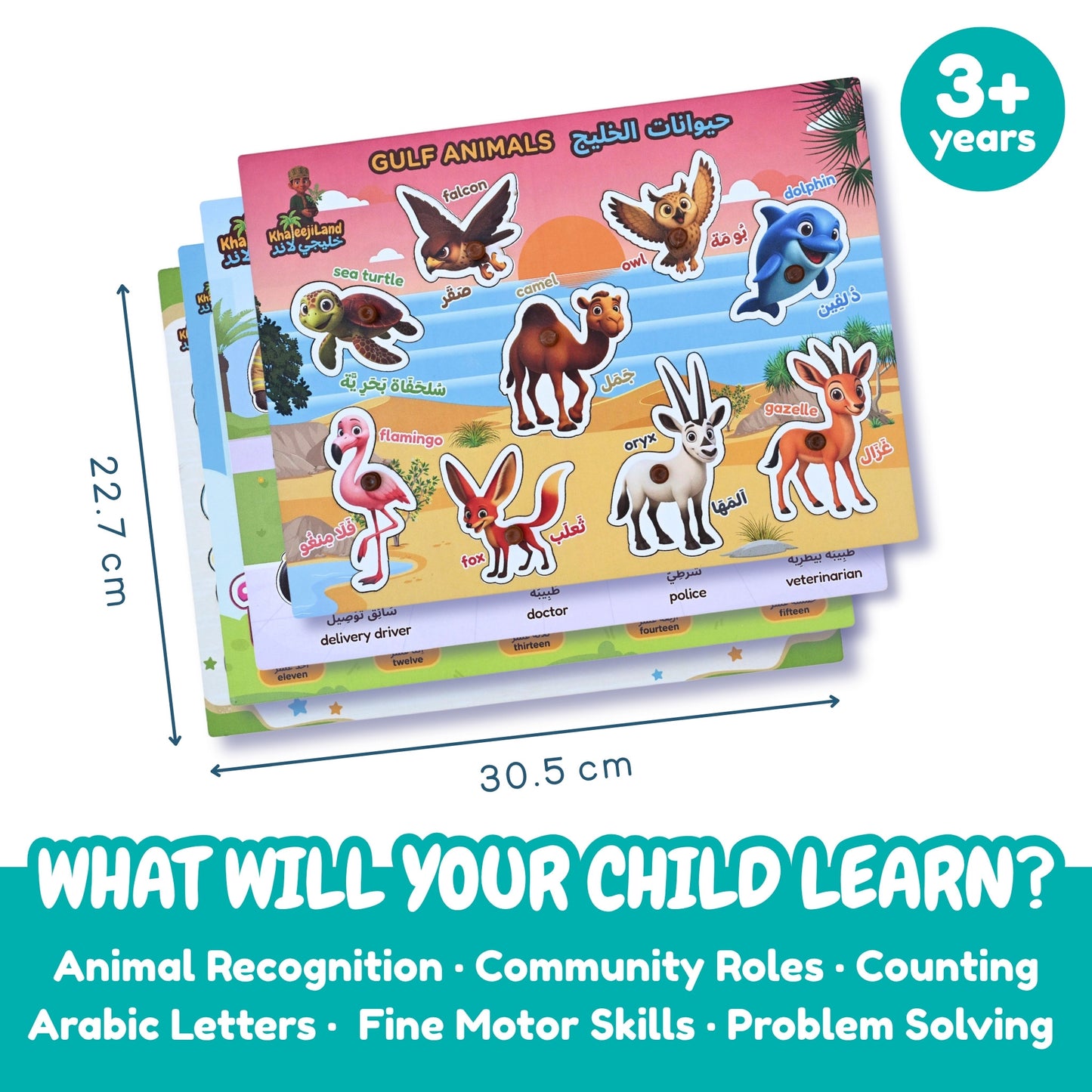 Early Learner Puzzle Pack