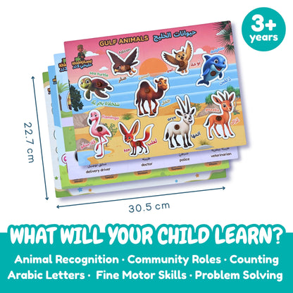 Early Learner Puzzle Pack