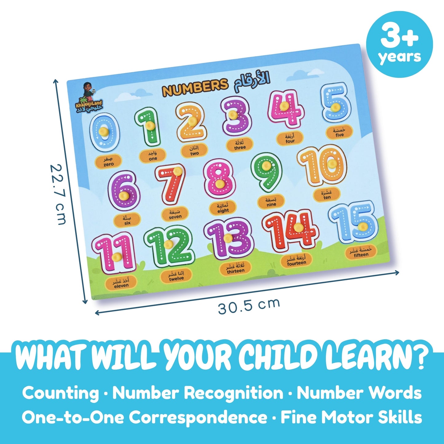 Numbers 0-15 Wooden Peg Puzzle