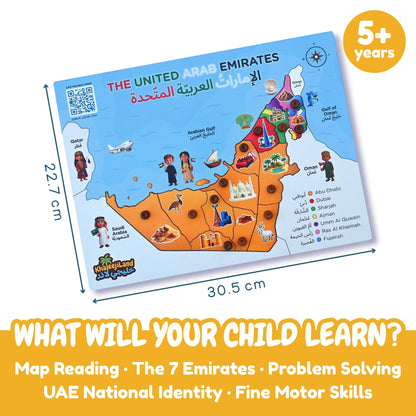 UAE Map Wooden Peg Puzzle