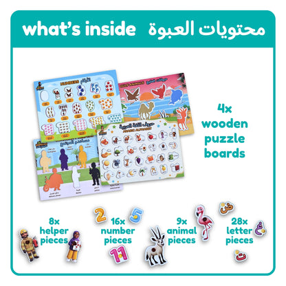Early Learner Puzzle Pack