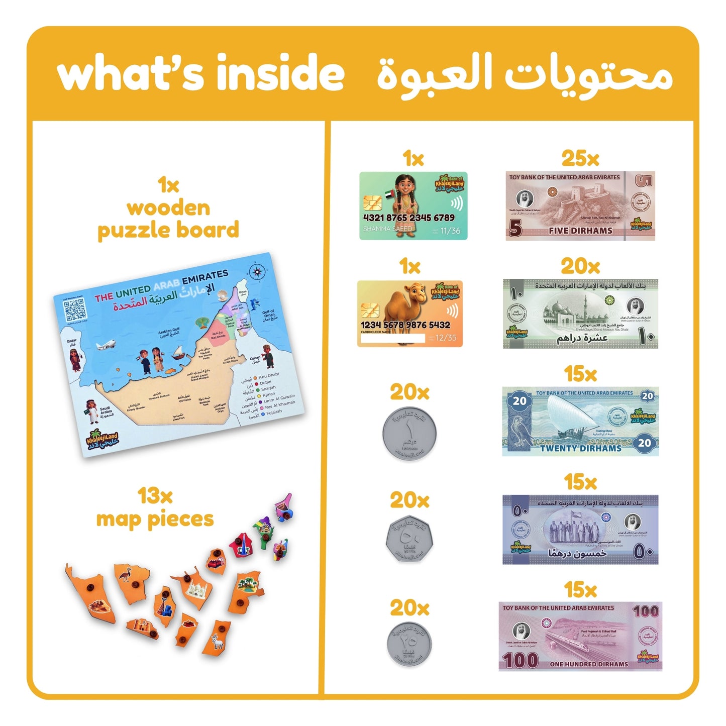 Emirati Explorer Pack
