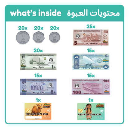 KhaleejiCash UAE Learning Money Set
