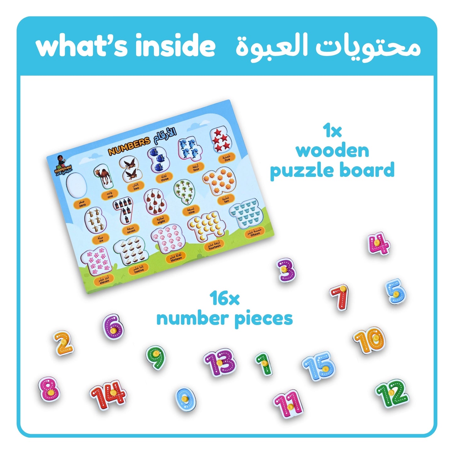Numbers 0-15 Wooden Peg Puzzle