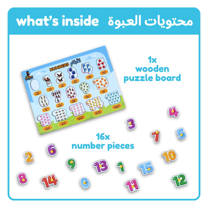 Numbers 0-15 Wooden Peg Puzzle