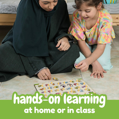 Arabic Alphabet Wooden Peg Puzzle