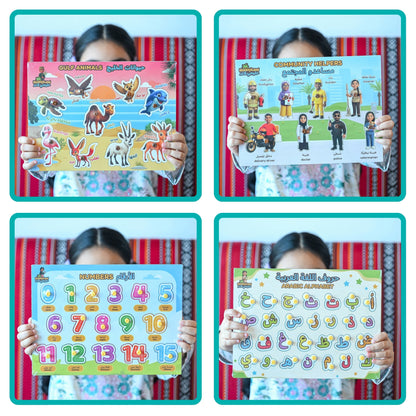 Early Learner Puzzle Pack