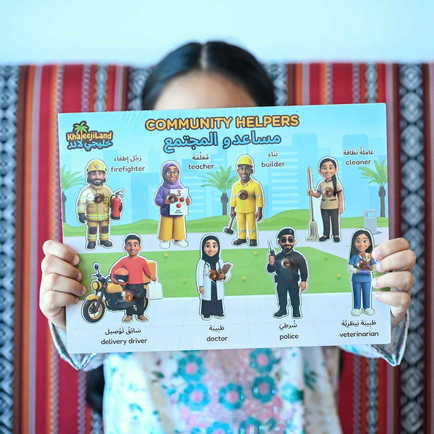 Community Helpers Wooden Peg Puzzle