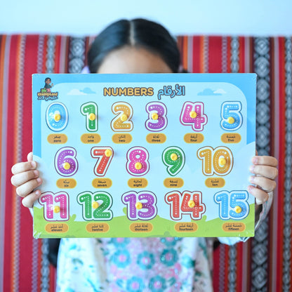 Numbers 0-15 Wooden Peg Puzzle